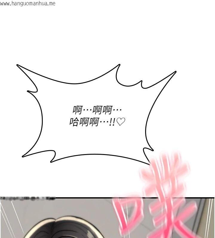 韩国漫画诅咒性转物语韩漫_诅咒性转物语-第41话-任务:让工读生看裸体在线免费阅读-韩国漫画-第24张图片