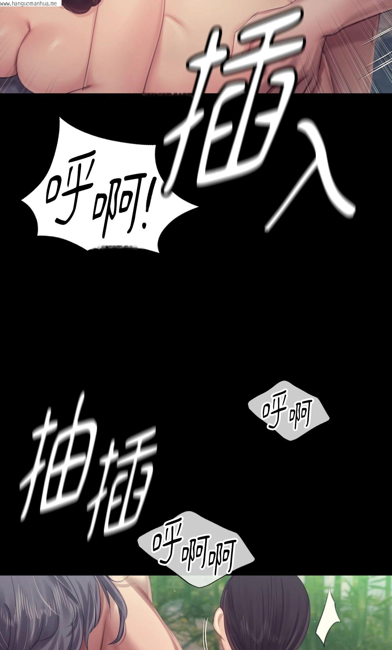 韩国漫画小姐韩漫_小姐-第119话在线免费阅读-韩国漫画-第32张图片