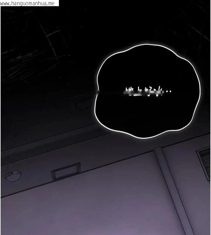 韩国漫画猎艳管理员韩漫_猎艳管理员-第54话-这是为妳打造的空间在线免费阅读-韩国漫画-第151张图片