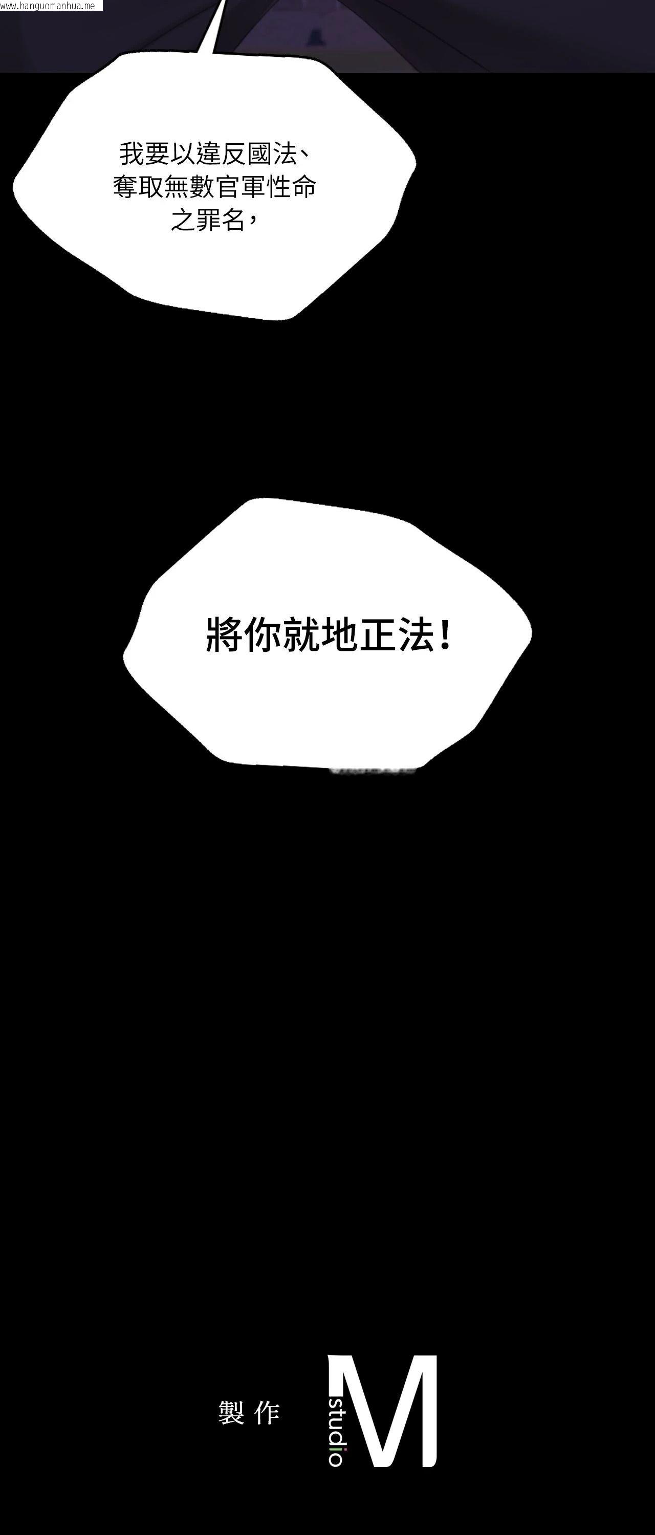 韩国漫画小姐韩漫_小姐-第131话在线免费阅读-韩国漫画-第83张图片
