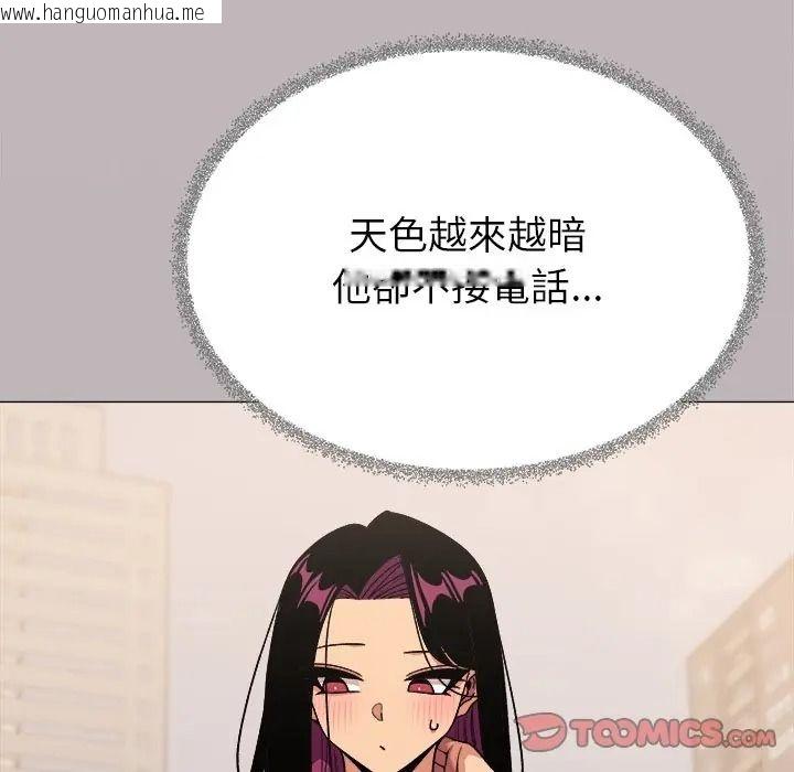 韩国漫画缺德邻居难相处韩漫_缺德邻居难相处-第97话在线免费阅读-韩国漫画-第172张图片