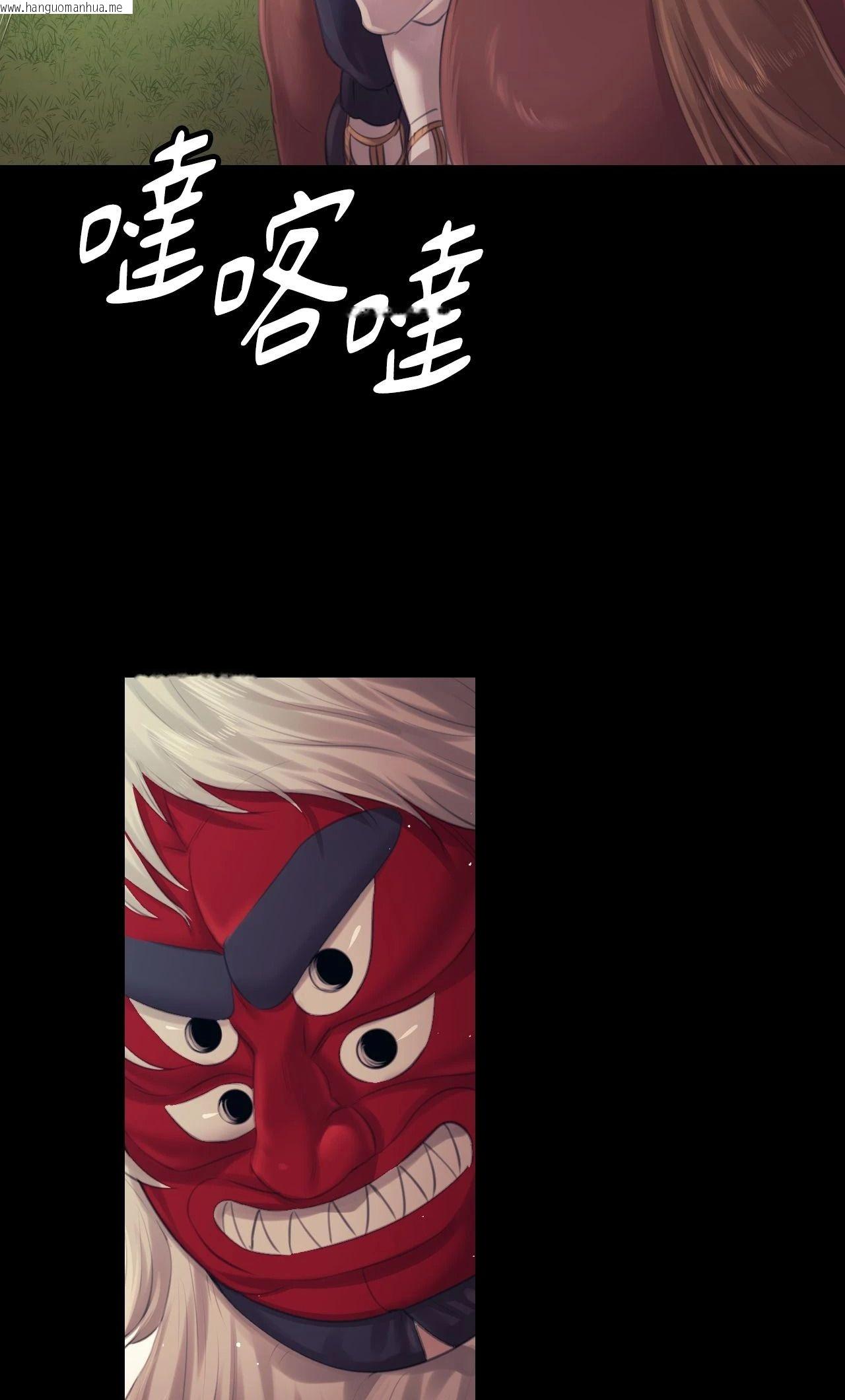 韩国漫画小姐韩漫_小姐-第120话在线免费阅读-韩国漫画-第32张图片