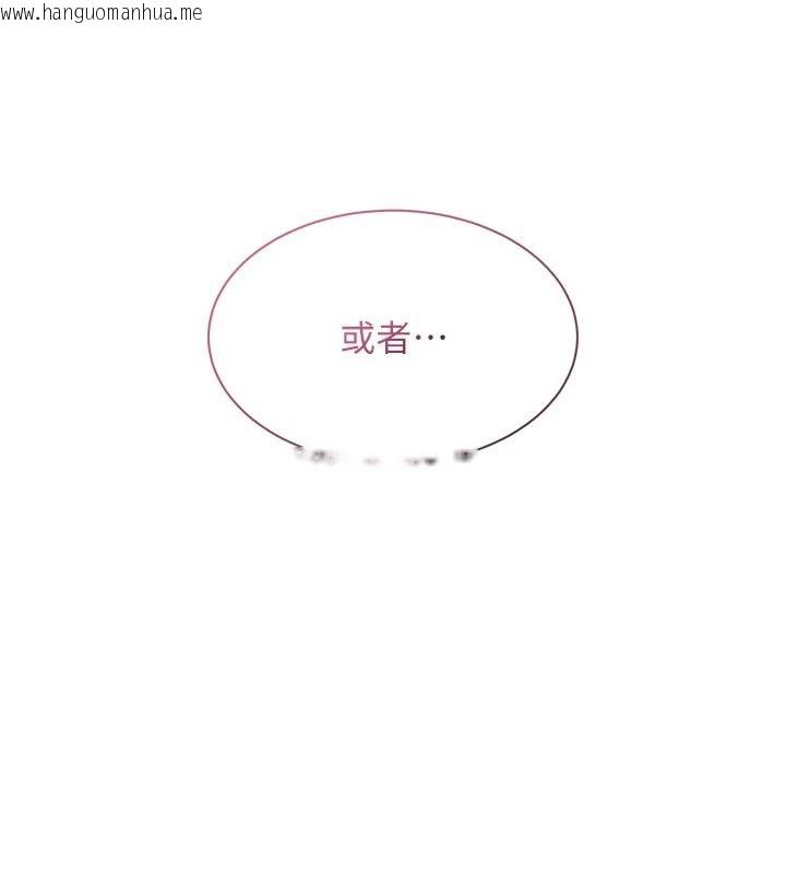 韩国漫画人妻回春馆韩漫_人妻回春馆-第18话-成功为人妻「破处」在线免费阅读-韩国漫画-第157张图片