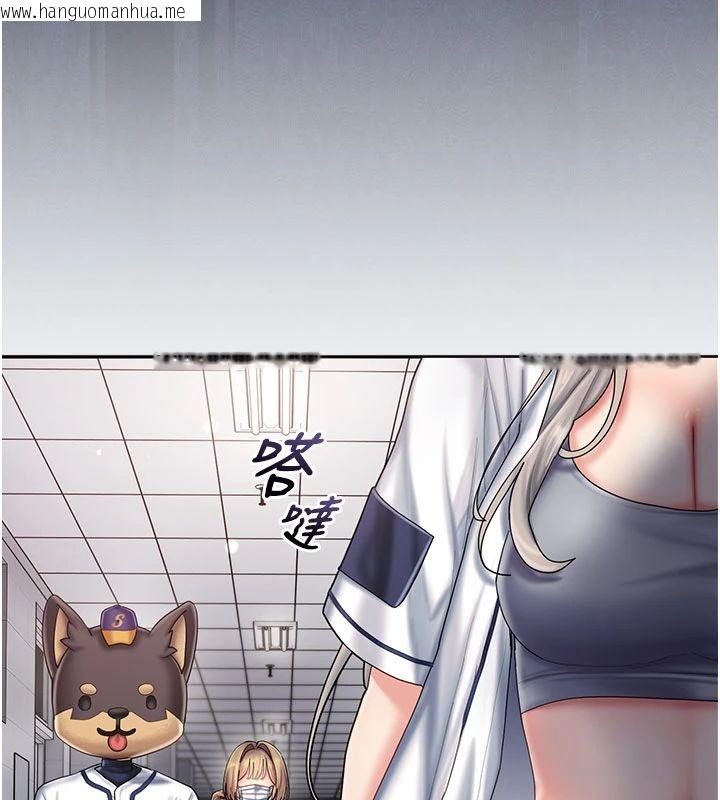 韩国漫画我的in援团韩漫_我的in援团-第11话-阿姨帮你弄干净在线免费阅读-韩国漫画-第49张图片
