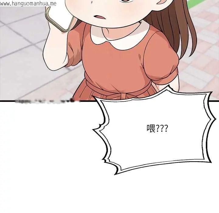 韩国漫画渣男生存守则韩漫_渣男生存守则-第5话在线免费阅读-韩国漫画-第37张图片