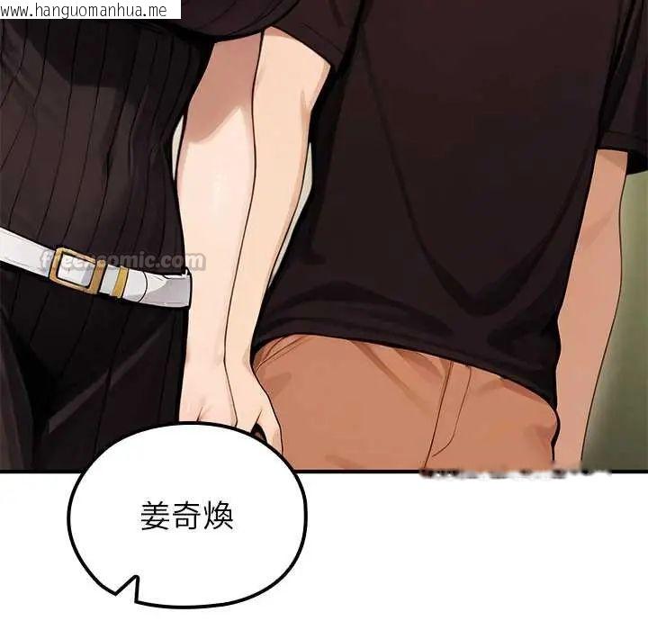 韩国漫画异世界骑士团长韩漫_异世界骑士团长-第80话在线免费阅读-韩国漫画-第60张图片