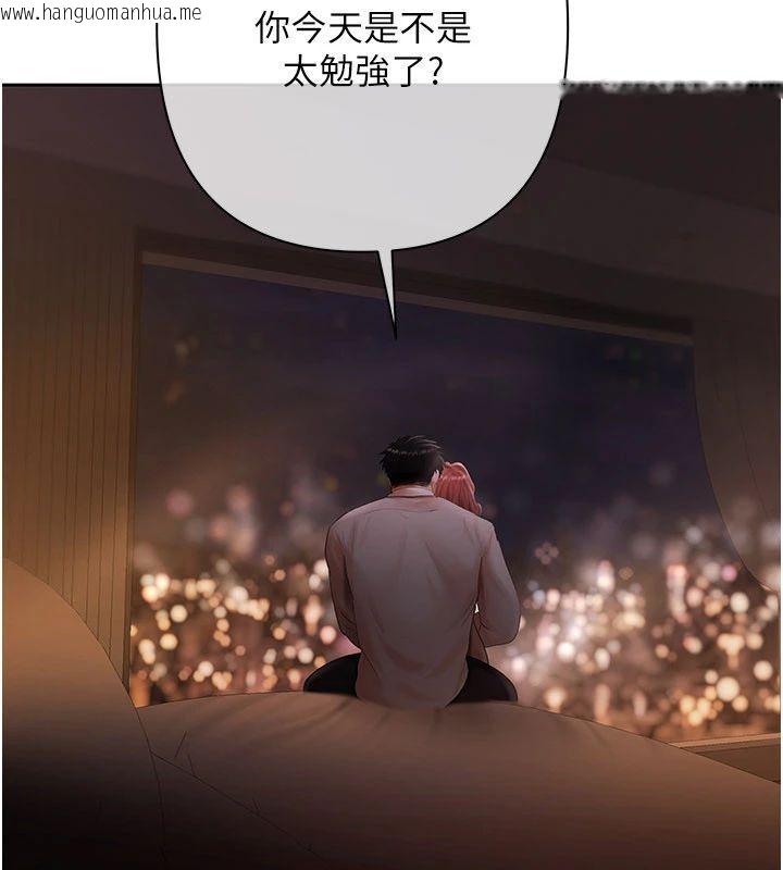 韩国漫画欲债韩漫_欲债-第22话-组长的诡计在线免费阅读-韩国漫画-第190张图片