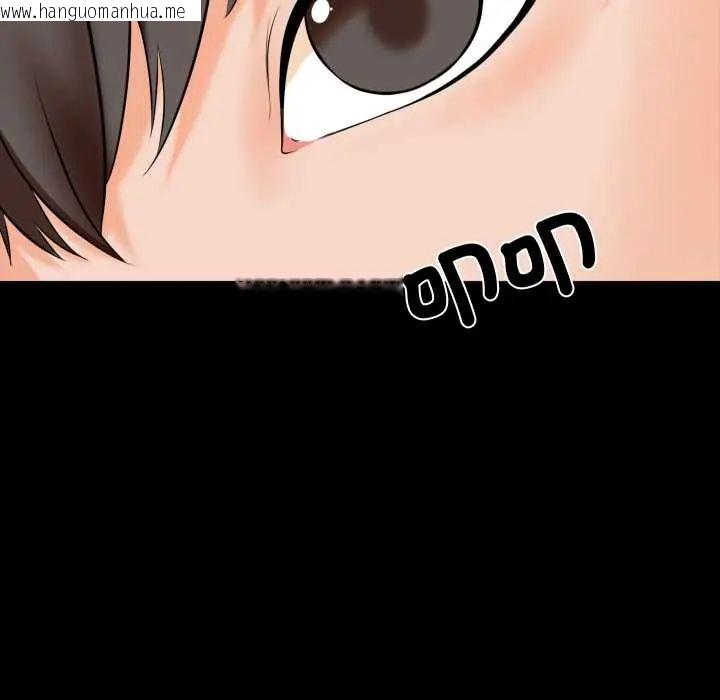韩国漫画梦幻家教韩漫_梦幻家教-第15话在线免费阅读-韩国漫画-第32张图片