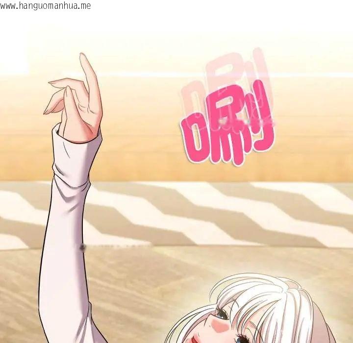 韩国漫画不一样的甜点韩漫_不一样的甜点-第11话在线免费阅读-韩国漫画-第41张图片