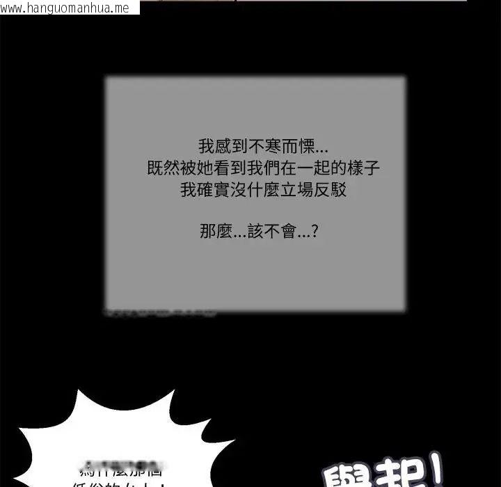 韩国漫画我的初体验韩漫_我的初体验-第25话在线免费阅读-韩国漫画-第24张图片