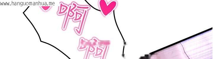 韩国漫画恋爱作弊百科韩漫_恋爱作弊百科-第10话-听话才喂妳吃精液在线免费阅读-韩国漫画-第129张图片