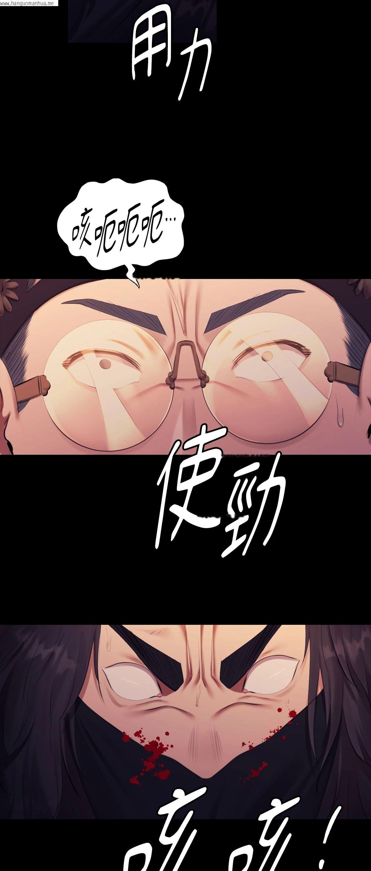 韩国漫画小姐韩漫_小姐-第170话在线免费阅读-韩国漫画-第45张图片
