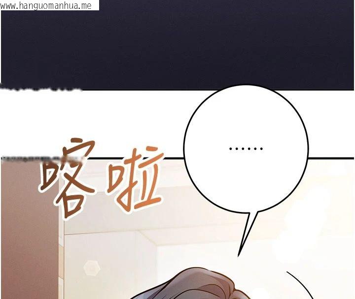 韩国漫画催眠偷心计韩漫_催眠偷心计-第31话-生涩的处女味最赞了在线免费阅读-韩国漫画-第106张图片