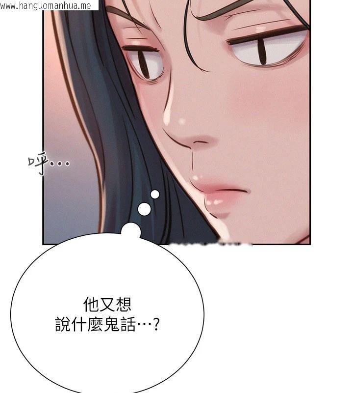 韩国漫画一发致富韩漫_一发致富-第4话-宥涵的深喉咙在线免费阅读-韩国漫画-第217张图片