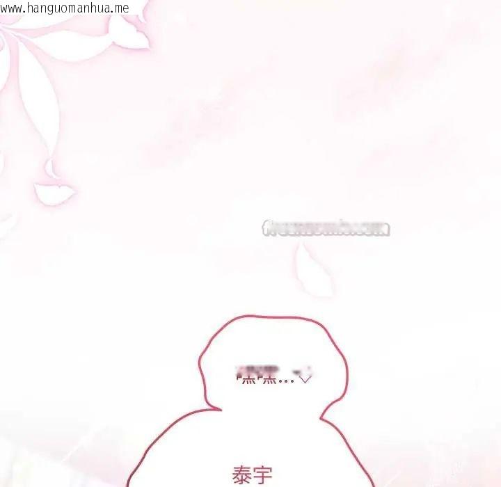 韩国漫画满意度评鉴中韩漫_满意度评鉴中-第11话在线免费阅读-韩国漫画-第60张图片
