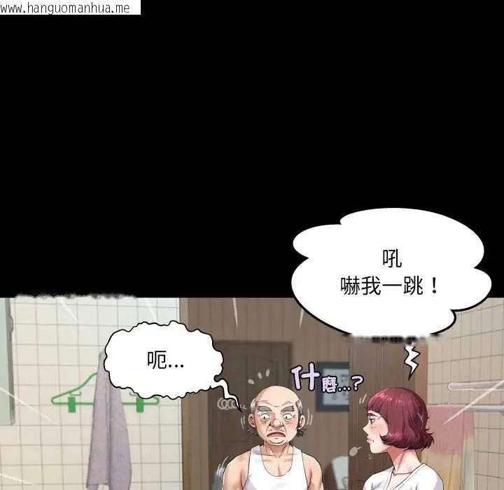 韩国漫画房间里的心跳/有她的小套房韩漫_房间里的心跳/有她的小套房-第46话在线免费阅读-韩国漫画-第16张图片