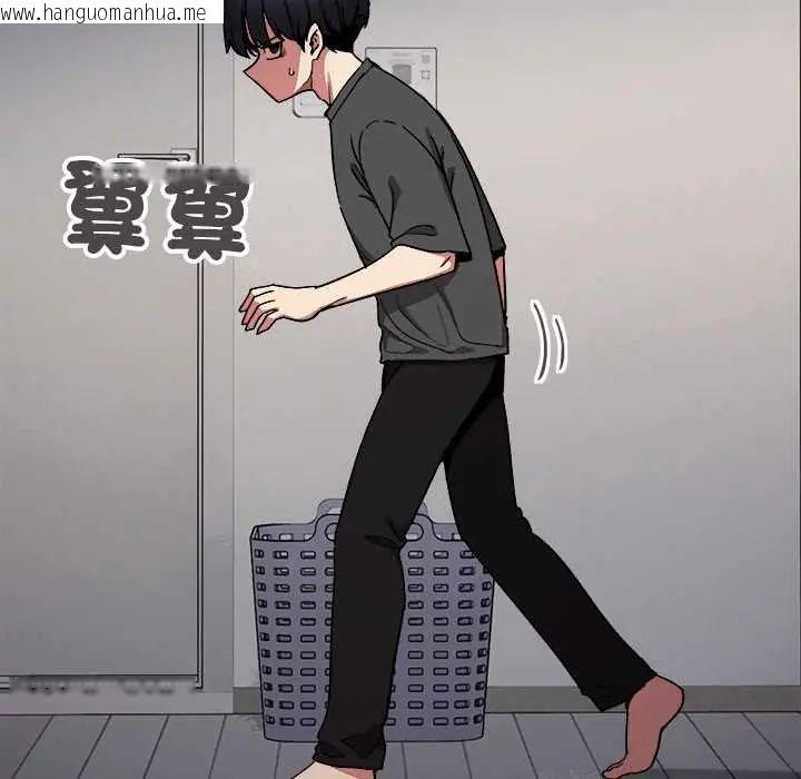 韩国漫画缺德邻居难相处韩漫_缺德邻居难相处-第95话在线免费阅读-韩国漫画-第93张图片