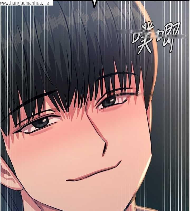 韩国漫画恶次人生韩漫_恶次人生-第69话-爽吃火车便当在线免费阅读-韩国漫画-第80张图片