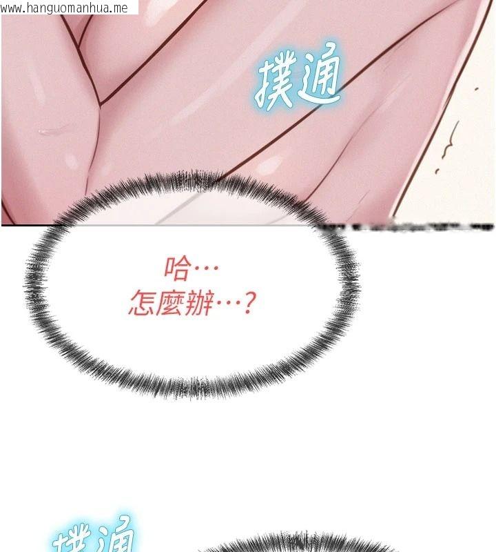 韩国漫画一发致富韩漫_一发致富-第7话-无套会更爽在线免费阅读-韩国漫画-第203张图片
