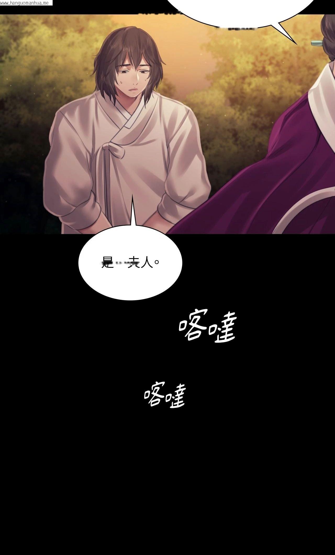 韩国漫画小姐韩漫_小姐-第113话在线免费阅读-韩国漫画-第54张图片
