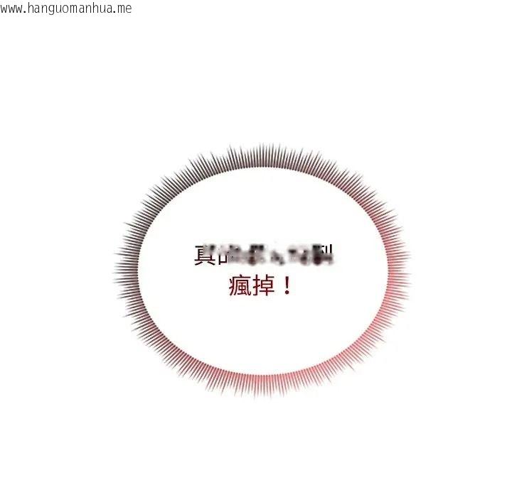 韩国漫画老婆卷款潜逃后韩漫_老婆卷款潜逃后-第72话在线免费阅读-韩国漫画-第160张图片