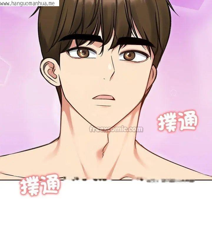 韩国漫画老婆卷款潜逃后韩漫_老婆卷款潜逃后-第70话在线免费阅读-韩国漫画-第30张图片