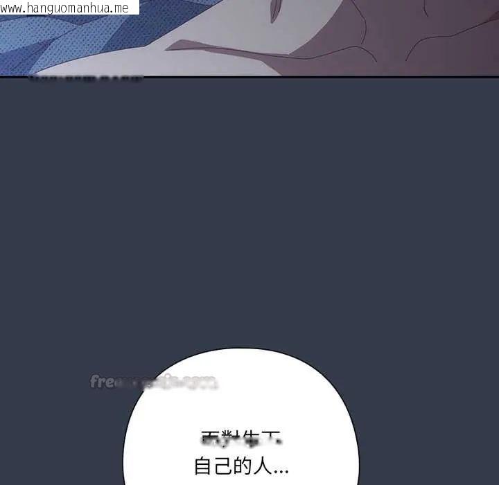 韩国漫画与众不同的兄妹/我家的掌上明珠韩漫_与众不同的兄妹/我家的掌上明珠-第59话在线免费阅读-韩国漫画-第135张图片