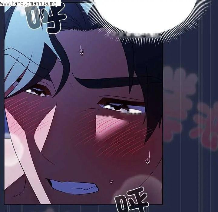 韩国漫画客制化诱惑韩漫_客制化诱惑-第9话在线免费阅读-韩国漫画-第12张图片