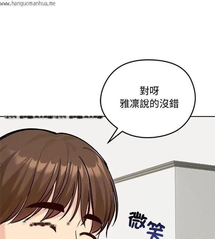 韩国漫画老婆卷款潜逃后韩漫_老婆卷款潜逃后-第74话在线免费阅读-韩国漫画-第19张图片
