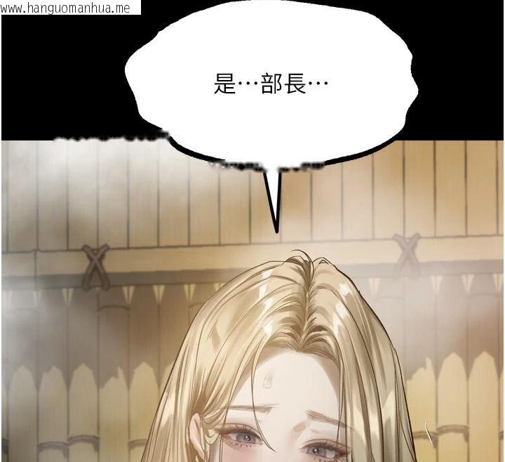 韩国漫画堕落物语2韩漫_堕落物语2-第68话-我好像越来越上瘾了在线免费阅读-韩国漫画-第12张图片