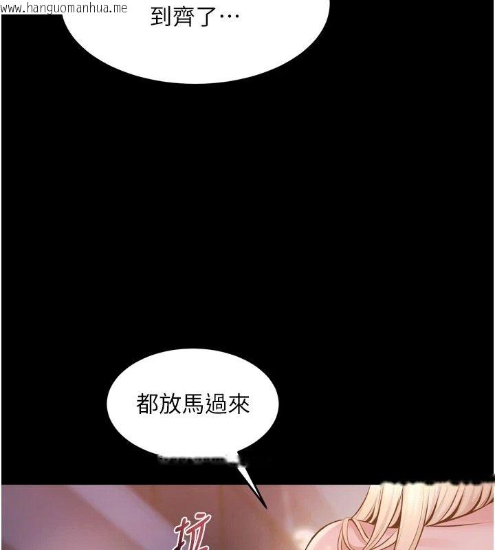 韩国漫画狱火重生韩漫_狱火重生-第81话-发情的母狗互相杂交在线免费阅读-韩国漫画-第3张图片