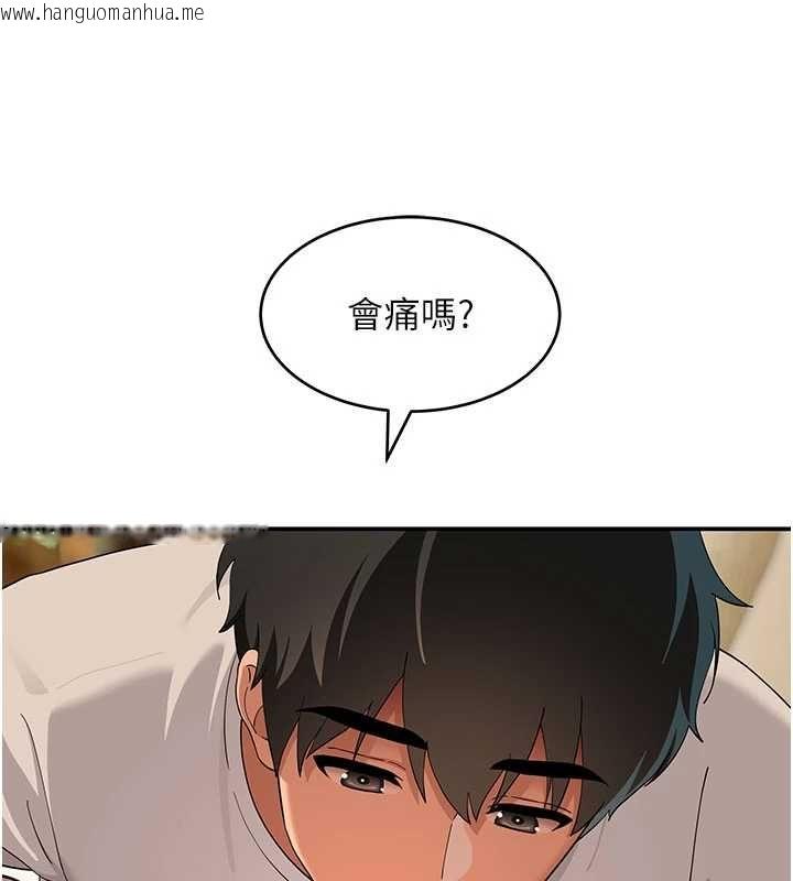韩国漫画斯文坏猫猫韩漫_斯文坏猫猫-第12话-如果是你帮我破处在线免费阅读-韩国漫画-第106张图片