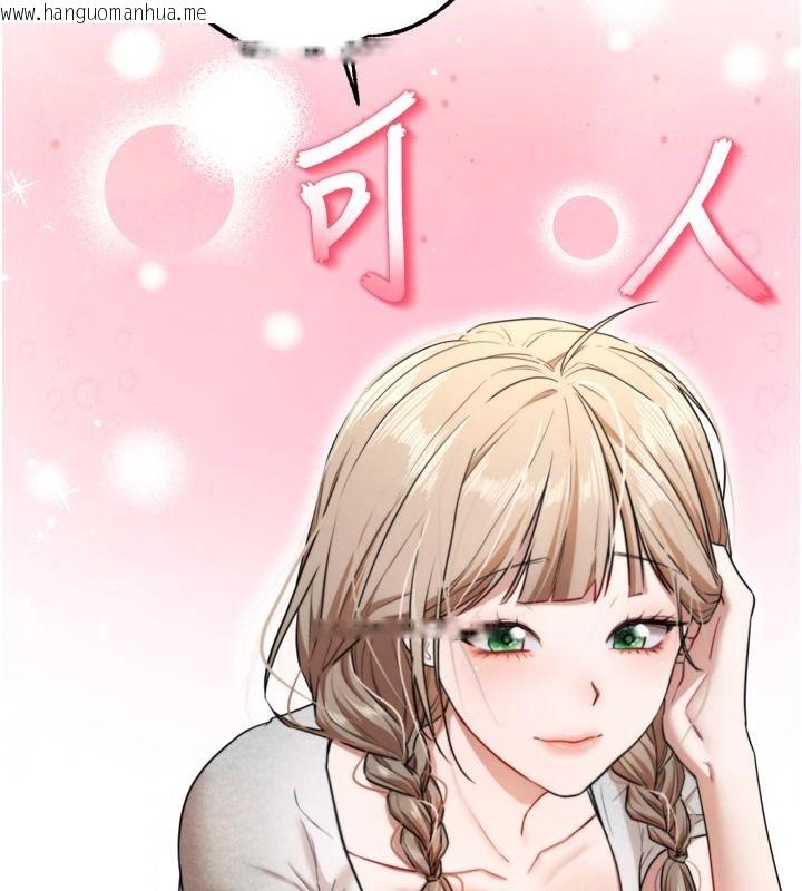 韩国漫画逆转食物链韩漫_逆转食物链-第8话-独立自主的过程在线免费阅读-韩国漫画-第252张图片