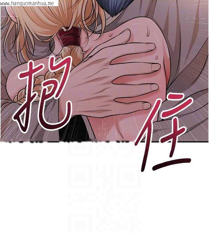 韩国漫画花容湿色:取花点韩漫_花容湿色:取花点-第116话-洪水爆发的夫人在线免费阅读-韩国漫画-第108张图片