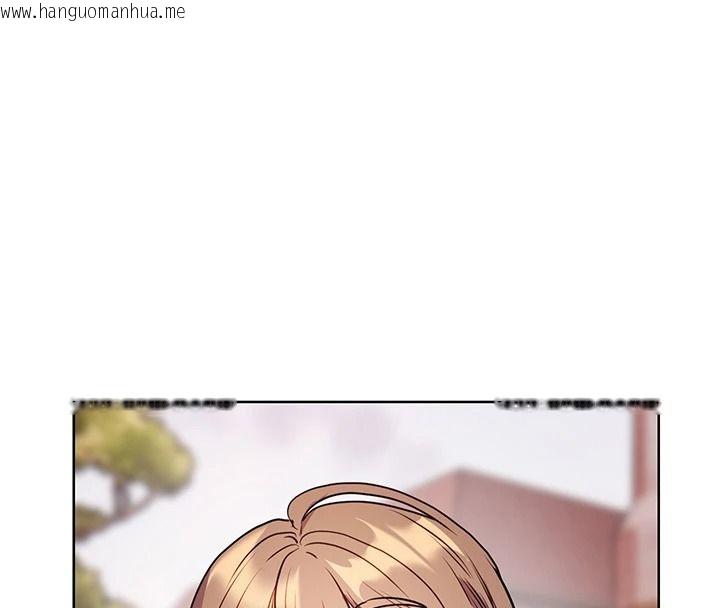 韩国漫画老师的亲密指导韩漫_老师的亲密指导-第114话-享用半精半汤黄金比例在线免费阅读-韩国漫画-第8张图片