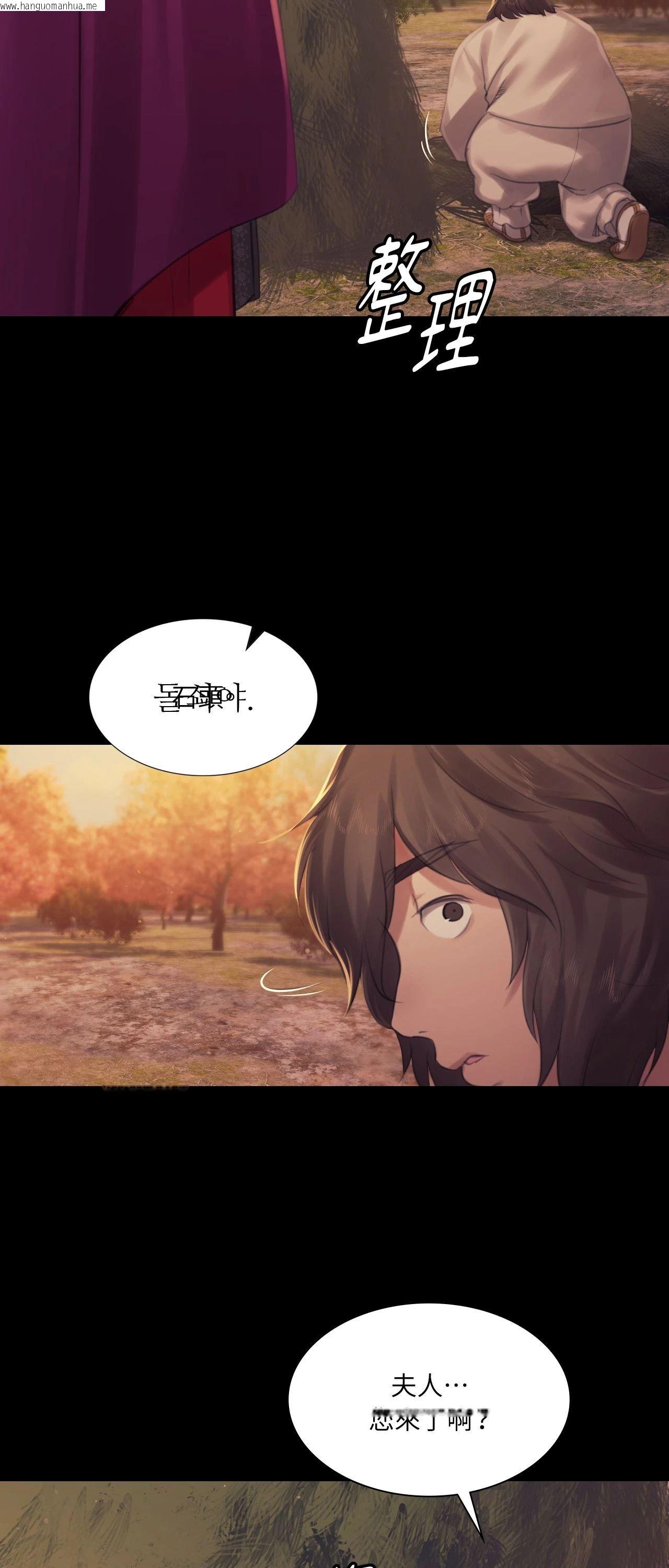 韩国漫画小姐韩漫_小姐-第140话在线免费阅读-韩国漫画-第71张图片