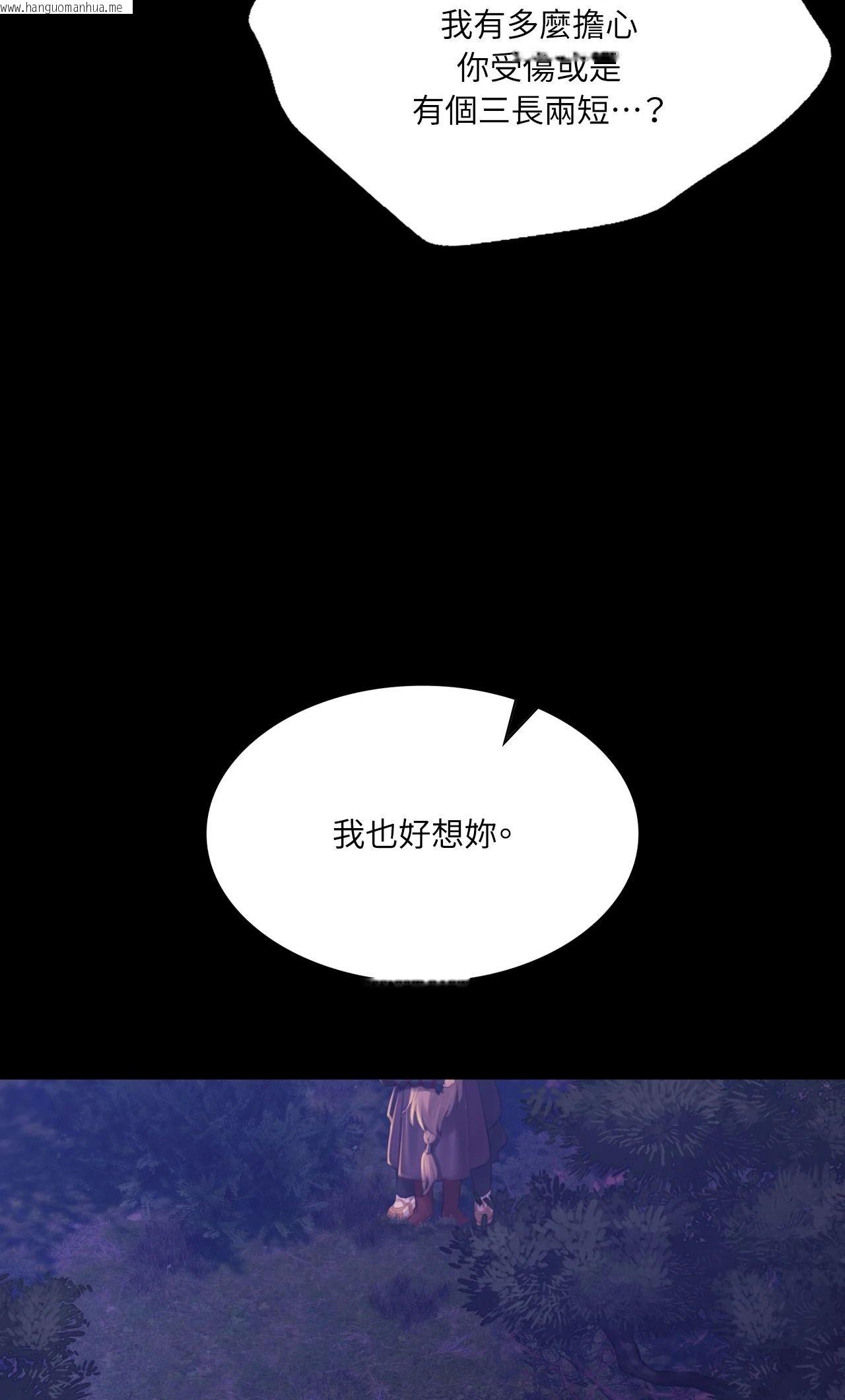韩国漫画小姐韩漫_小姐-第148话在线免费阅读-韩国漫画-第36张图片