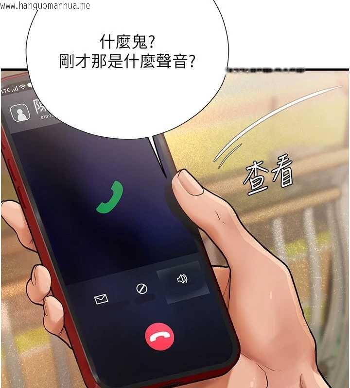 韩国漫画理想型演算法韩漫_理想型演算法-第9话-直接射出来没关系在线免费阅读-韩国漫画-第65张图片