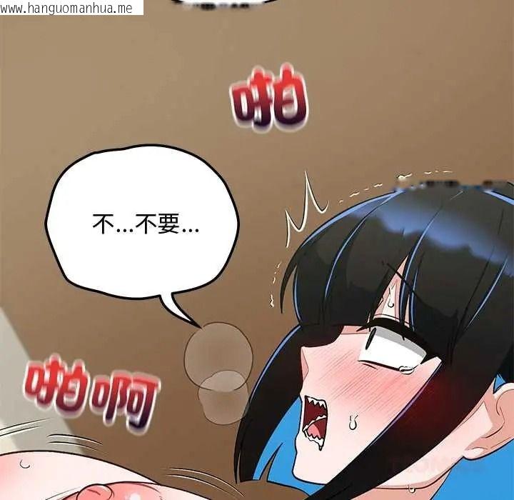 韩国漫画魔法少女退役后韩漫_魔法少女退役后-第31话在线免费阅读-韩国漫画-第156张图片
