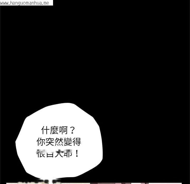 韩国漫画窥探未来的代价韩漫_窥探未来的代价-第5话在线免费阅读-韩国漫画-第28张图片