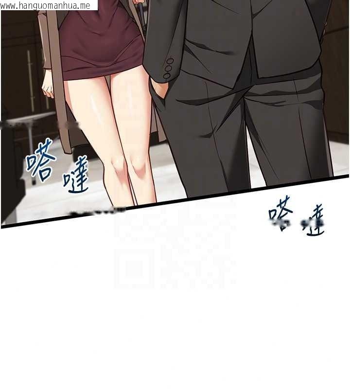 韩国漫画女友不能说的事韩漫_女友不能说的事-第28话-一切都是为了妳儿子在线免费阅读-韩国漫画-第31张图片