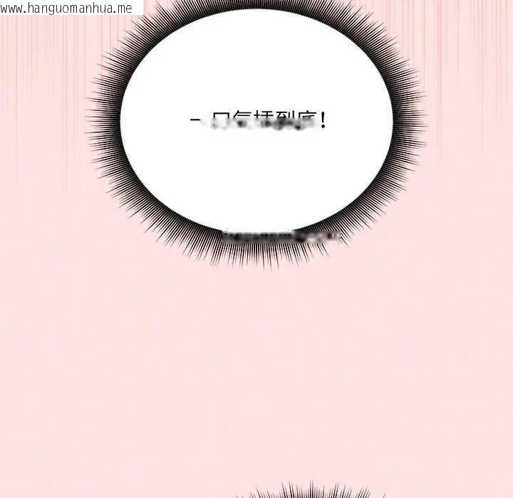 韩国漫画神秘的桌游韩漫_神秘的桌游-第14话在线免费阅读-韩国漫画-第34张图片
