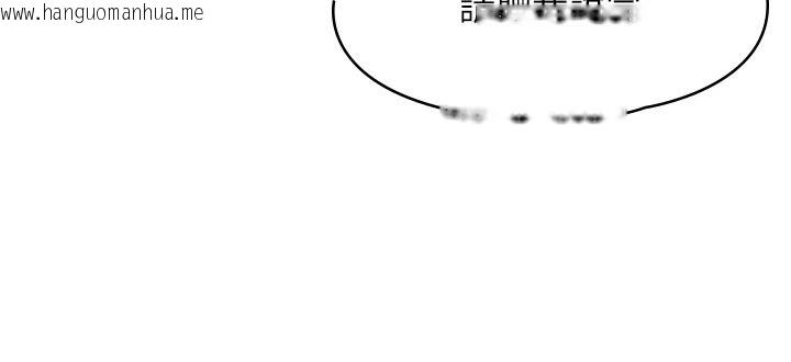 韩国漫画女友不能说的事韩漫_女友不能说的事-第28话-一切都是为了妳儿子在线免费阅读-韩国漫画-第112张图片