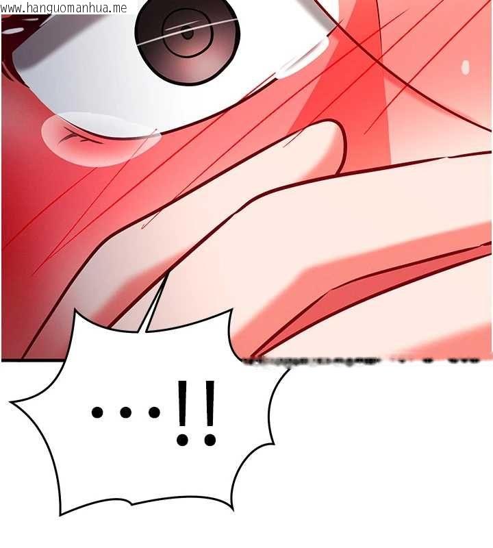 韩国漫画催眠偷心计韩漫_催眠偷心计-第28话-失控喷涌的淫水在线免费阅读-韩国漫画-第161张图片