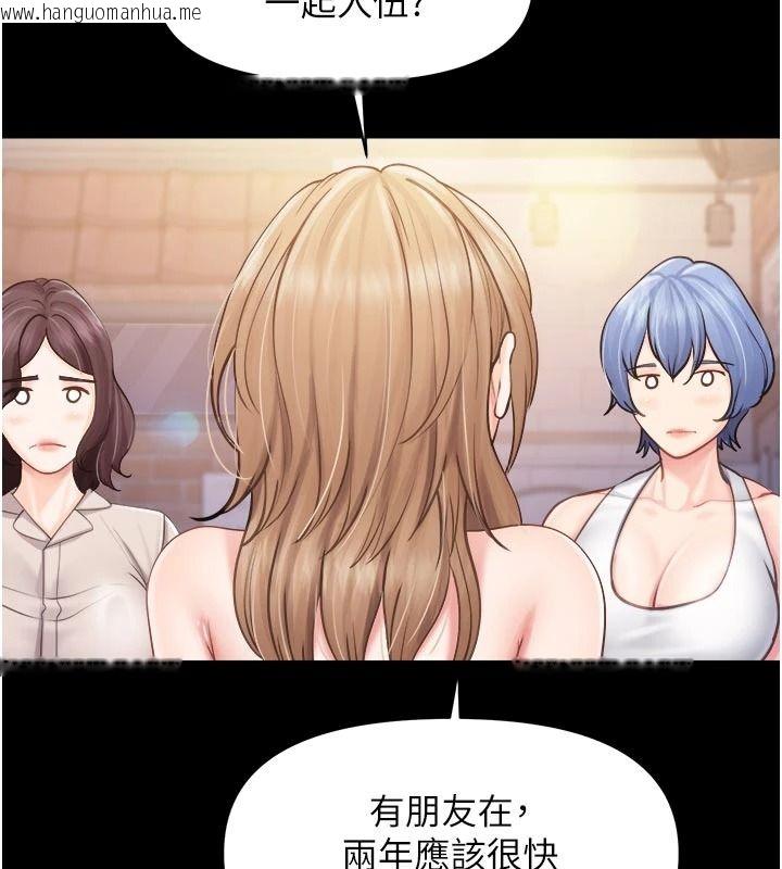 韩国漫画报告女班长:一根突起韩漫_报告女班长:一根突起-第68话-养眼的大肌肌在线免费阅读-韩国漫画-第29张图片