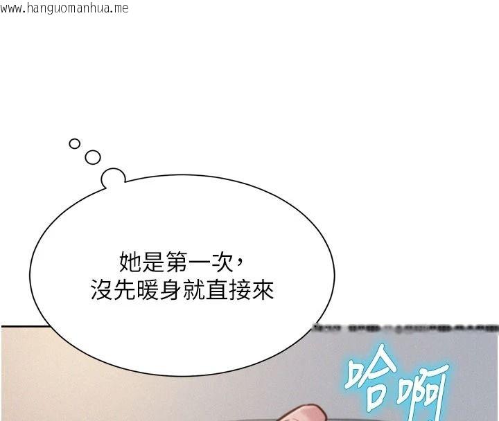 韩国漫画一发致富韩漫_一发致富-第7话-无套会更爽在线免费阅读-韩国漫画-第91张图片