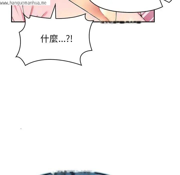 韩国漫画高薪兼职的代价韩漫_高薪兼职的代价-第3话在线免费阅读-韩国漫画-第12张图片