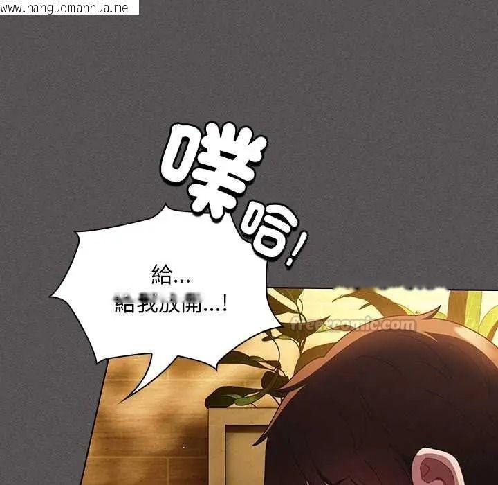 韩国漫画神圣陷阱/中了传教士的美人计韩漫_神圣陷阱/中了传教士的美人计-第51话在线免费阅读-韩国漫画-第90张图片