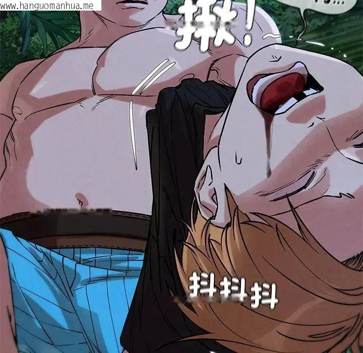 韩国漫画危险同学会韩漫_危险同学会-第131话在线免费阅读-韩国漫画-第118张图片