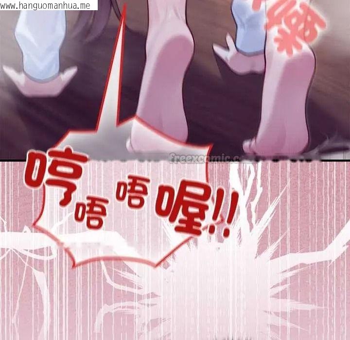 韩国漫画异世界骑士团长韩漫_异世界骑士团长-第83话在线免费阅读-韩国漫画-第135张图片